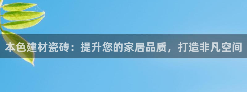 杏鑫官网最新信息新闻报道